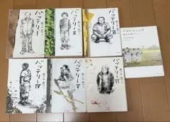 あさのあつこ バッテリーシリーズ 全6巻セット+ラストイニング