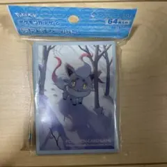 ヒスイゾロア　デッキシールド