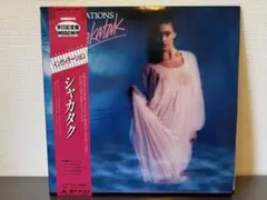 ■【中古/Vinyl】Shakatak　Invitations レコード