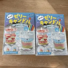 アーテック 手づくりゼリーキャンドル サンドアート キット 2個まとめ売り