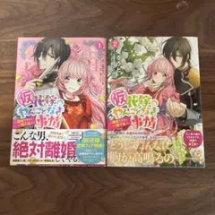 【メルカリ便】 FGO エドモン ロビン ルルハワ・サマー・サンセット セット メルカリ便】 FGO エドモン ロビン ルルハワ・サマー・サン
