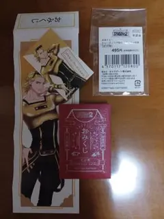 The Museum of TIGER & BUNNY 2 おみくじ ライアン