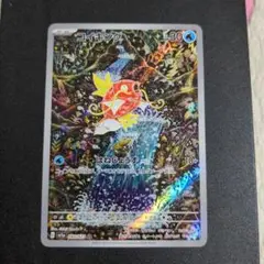 ポケモンカード　コイキング AR SV1a トリプレットビート 080/073