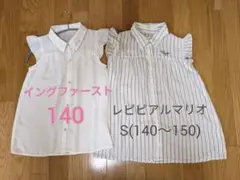 【140/2着セット】ノースリーブブラウス　レピピ・イングファースト