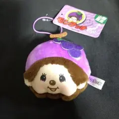モンチッチ　山梨　ぶどう　紫　ぬいぐるみ　セキグチ 2025年最新】山梨 モンチッチの人気アイテム - メルカリ