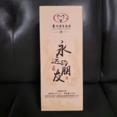 貴州茅台集団 貴州特曲酒・V18 白酒 2025年最新】貴州茅台 集団の人気アイテム - メルカリ