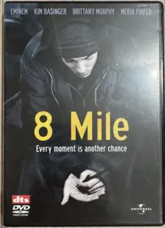 映画　8Mile DVD エミネム主演