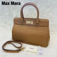 Max Mara マックスマーラ ハリウッド クロコ バッグ ハンド 2WAY