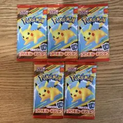 【メルカリ便】マクドナルド　プロモカードパック５パック未開封