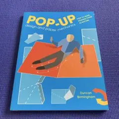 洋書　POP-UP