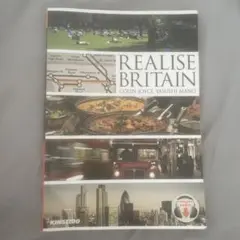 REALISEBRITAIN