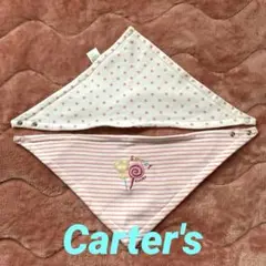 Carter's スタイ❤️三角形2枚
