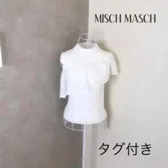 新品タグ付き♡ミッシュマッシュ　カットソー