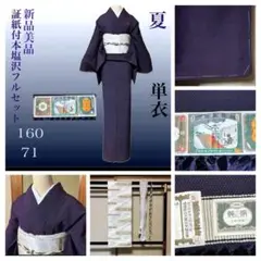 Item thumbnail for item d91e9247-e76a-47ba-8cba-8bcaa50bd91f