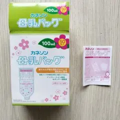 カネソン 母乳パック 100ml 21枚入り シール26枚入り