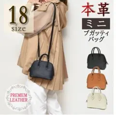 楽天　4u ミニ ブガッティ18プレミアム本革 バッグ ショルダーバッグ2way