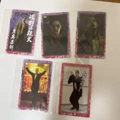 真島吾朗 カード 5枚セット