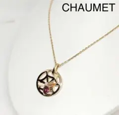 CHAUMET ショーメ アトラップモワ ガーネット ダイヤ ネックレス