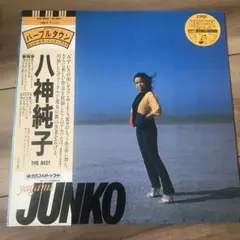 八神純子 THE BEST yagami junko シティポップ