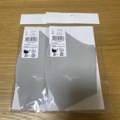 ミズノ マスクカバー シルバーグレー L 2枚セット