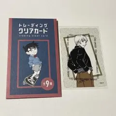 名探偵コナン コナンまつり トレーディングクリアカード 安室透
