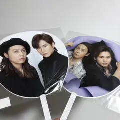 KinKi Kids ジャンボうちわ 2種セット