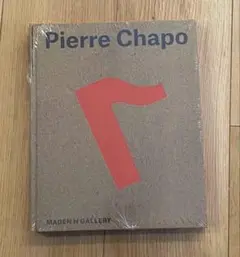 新品未開封　pierre chapo book 本　ピエールシャポー Amazon.co.jp: pierre chapo book 本 ピエールシャポー : おもちゃ