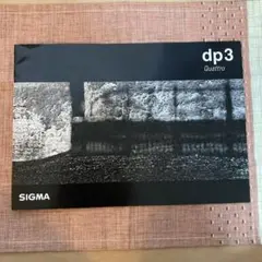 シグマ SIGMA dp3 クアトロ カタログ