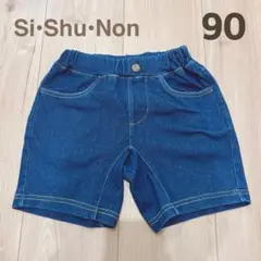 Si・Shu・Non デニムショートパンツ 90cm