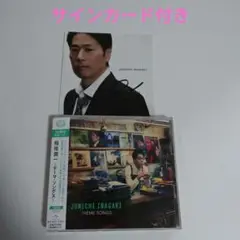 稲垣潤一 30周年記念ベスト～テーマ・ソングス　サインカード　アルバム