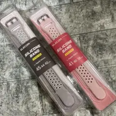 ELECOM シリコンバンド 2色セット
