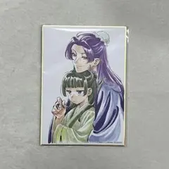 Item thumbnail for item 00372aa3-38af-4858-bdac-b97121d6a480