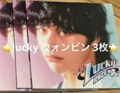 RIIZE lucky CD ウォンビン 3枚セット