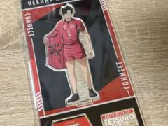 匿名配送‼️ ハイキュー アクリルスタンド 挑戦者たち 黒尾鉄朗
