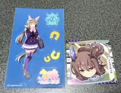 アドマイヤベガ　シール2枚
