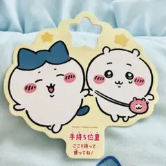 ちいかわ ハチワレ 花火 ふしぎなメガネ メガネ めがね 花火がちいかわに見える