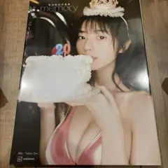 【新品未読品】菊地姫奈　写真集　memory 豪華版限定表紙ver