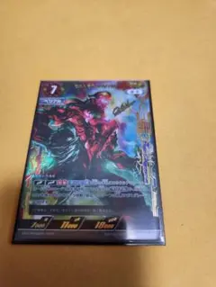 ウルトラマンカードゲーム ウルトラマンベリアルsssp 1枚②