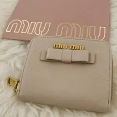 【極美品✨希少カラー】MIU MIU 小銭入れ コインケース マドラス リボン