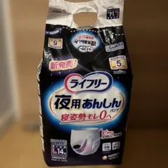 Item thumbnail for item 9034c4c8-0485-49f0-8451-80824a7a4189