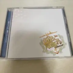 1-612 艦これ 艦隊これくしょん CD