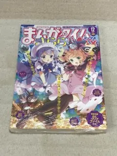 Item thumbnail for item e7681f9a-afd1-4d5f-959a-1828a1be7ddf