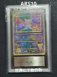 古代ミュウ 韓国語 ポケモンカード5枚 古代ミュウ 韓国語 ポケモンカード 3枚セット - メルカリ