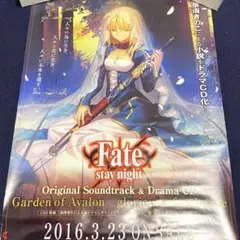 Fate/staynight特典小説 Garden of Avalon レア 61wY9ltNHOL._AC_SY200_QL15_.jpg