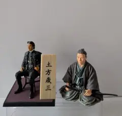土方歳三 中岡慎太郎 フィギュア 2セット