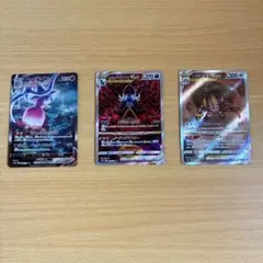ポケモンカードSAR3枚セット