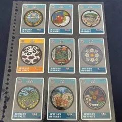 関東近県マンホールカード ９枚セット②