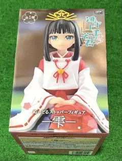 逃げ上手の若君 雫 ぬーどるストッパーフィギュア クレーンゲーム プライズ 新品