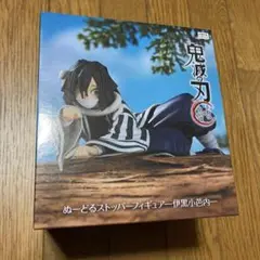 鬼滅の刃ぬーどるストッパーフィギュア伊黒小芭内〜ヌードルストッパー