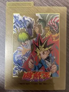 【遊戯王】デッキケース　初期　東映　パーティション付き